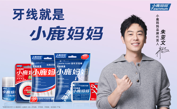 小鹿妈妈