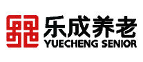 乐成养老