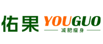 佑果瘦身