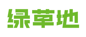 绿草地