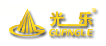 光乐