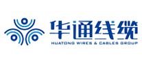 华通线缆