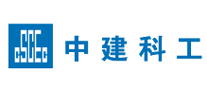 中建科工logo