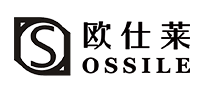 欧仕莱