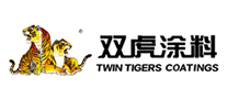 双虎涂料