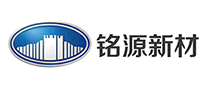 铭源新材