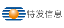 特发信息