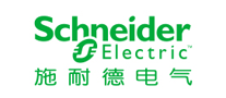 Schneider施耐德电气