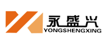 永盛兴
