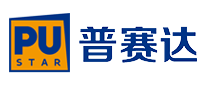 普赛达