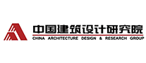 中国建筑设计研究院