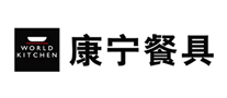 WORLDKITCHEN康宁餐具