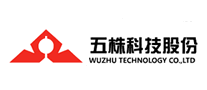 五株WUZHU