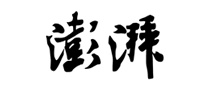 澎湃新闻