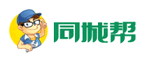 同城帮