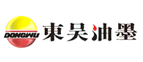 东吴油墨