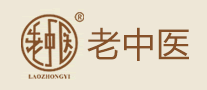 老中医
