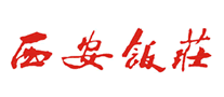 西安饭庄