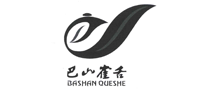 巴山雀舌