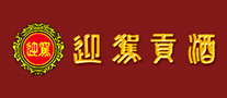 迎驾贡酒