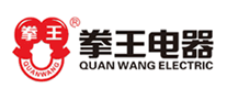 拳王电器