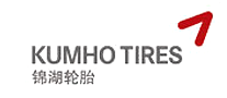 kumhotire锦湖轮胎