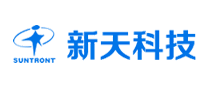 新天科技SUNTRONT