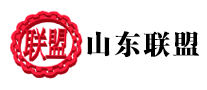 联盟
