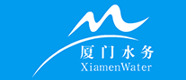厦门水务