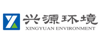 兴源环境