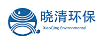 晓清环保