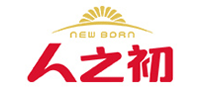 人之初NEWBORN