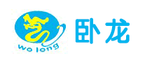 卧龙游乐