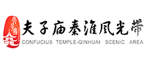 夫子庙秦淮风光带