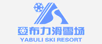 亚布力滑雪场