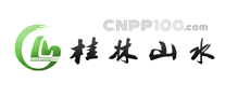 桂林山水logo