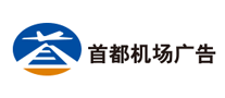 首都机场广告