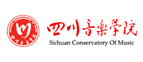 四川音乐学院