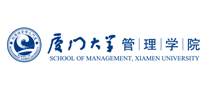 厦门大学管理学院
