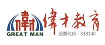 伟才教育GREATMAN